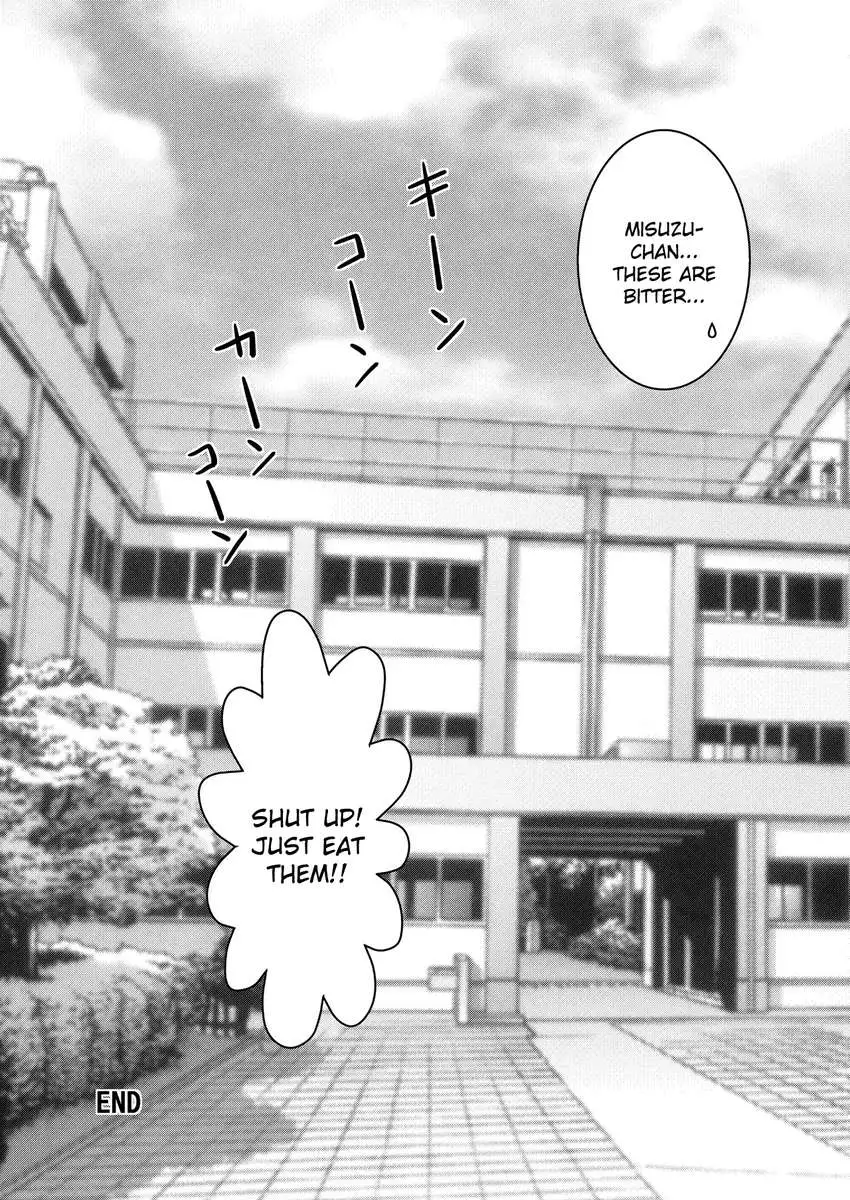 Selfish Top and Airheaded Bottom's Yuri Smut