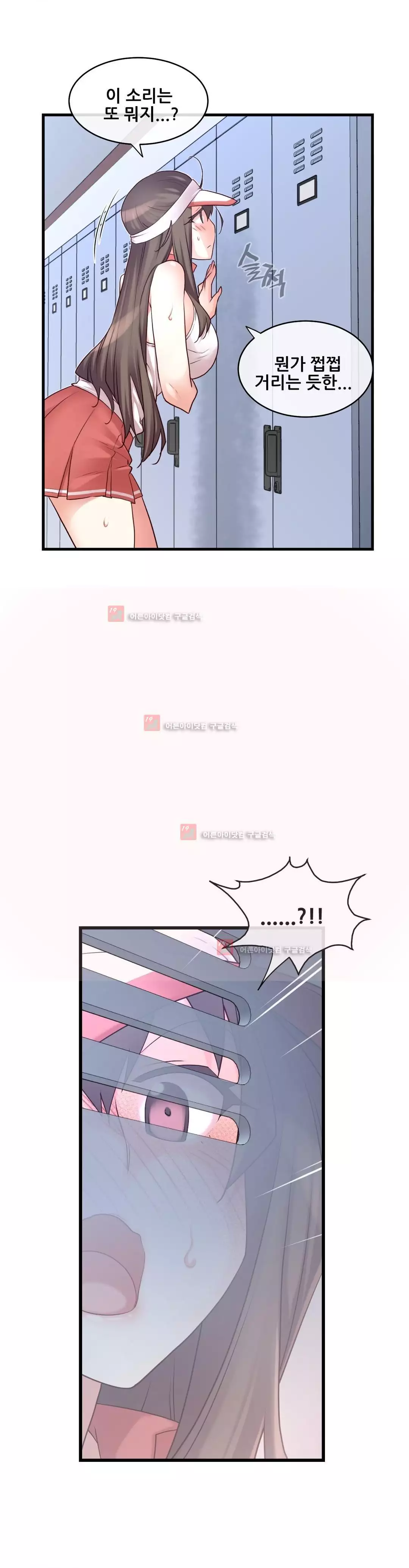 Master in My Dreams Ch.90-129