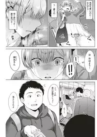 COMIC Kairakuten 2018-12 [Digital]