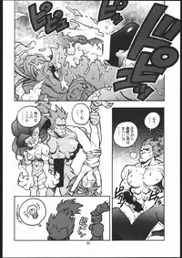 (C48) [Maruchuu Seisaku (ISUTOSHI)] RENGE ver.2 (Various)