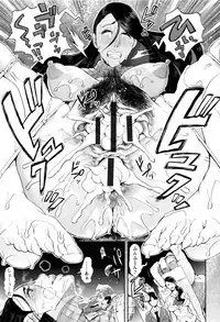 [Shomu] Fall In The Dark