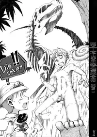 [Ebitendon (Torakichi)] Stoned [English] [ATF] [Digital]