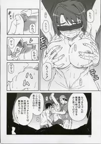 (SC35) [Oretachi Misnon Ikka (Misnon the Great)] Mai-KAN (Mai-Hime)