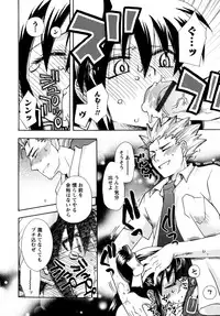 [Suzuki Mira] Jidoukaishitsu no Koibito Ge Tsun na Kanojo ga Dereru Toki