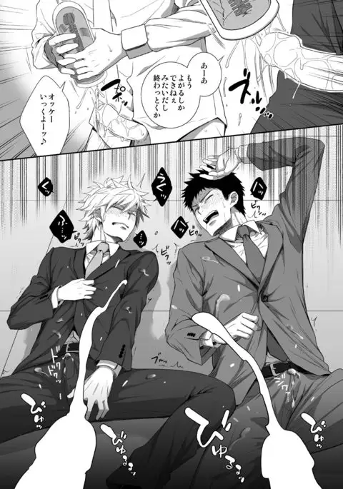 H Jigyoubu Kikaku Kaihatsu Hen