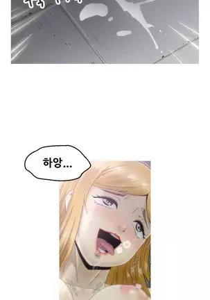 Keep the Girls Ch.0-24