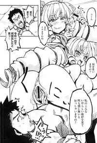 COMIC Megastore-H 2010-11