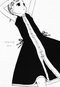 (C68) [cota (Tanaka Hiroto)] chiisana tsudura