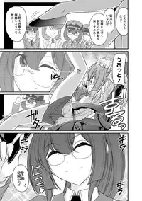 [Charlie Nishinaka] Cheers! 18 [Digital]