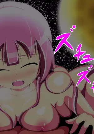 Callers In the Night