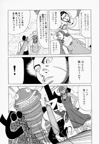 [Jeanne DA'ck] Suki Suki Onii-chan