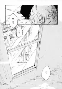 [GD-MECHANO] SOMBRE DIMANCHE (Fullmetal Alchemist, Yaoi)