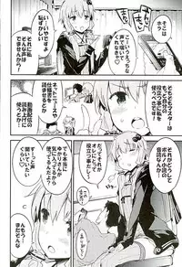 (C89) [Dr.VERMILION (Petenshi)] Voice Eroid + Sex Yuzuki Yukari (VOCALOID)