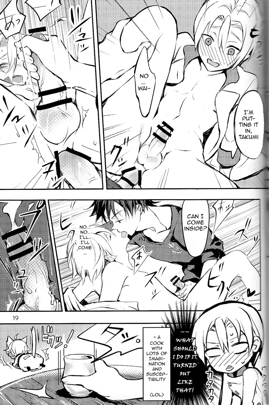 Koi ga Hajimaru Recipe