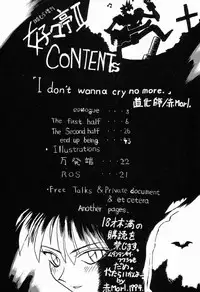 [Akai Marlboro (Aka Marl)] Suki Suki Tei II (Darkstalkers‎)