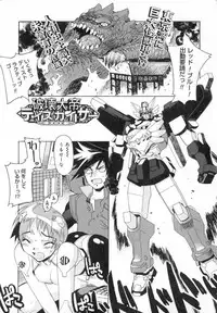 [HiyoHiyo] Starting Over