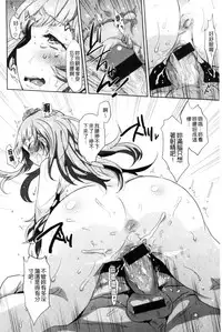 [Misa Wasabi] Oh! Shiri Switch | 俏屁屁淫亂開關 [Chinese]