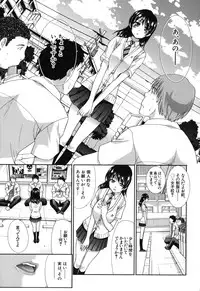 [Itaba Hiroshi] Okasaretai Kanojo