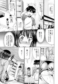 COMIC Tenma 2011-02