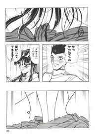 [Anthology] Girl's Parade Scene 5 (Various)