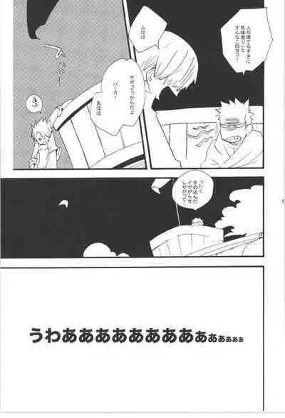 Wandering In The World 3