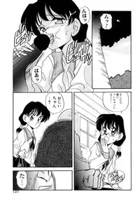 [Araki Akira] Tenioenai