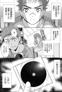 [Tetsuna] Nijigen Kanojo - Two-Dimensional Her [Digital]