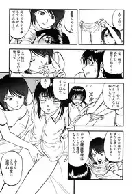 (C77) [RPG COMPANY 2 (Yoriu Mushi)] Yaemoto Manaka Satsueichuu!