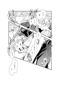 [mbc (U-K)] Saigo no Kiss (Persona 4) [Digital]