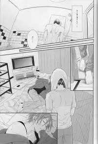 (C87) [zatta (tomose)] Minasoko no Blue Fish (Free!)