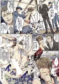 [Kairi] Osuchichi 801 Bokujou de Sakunyuu Taiken