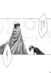 [KinderGarten21] KinderGarten21 Sairoku Bon 6 [Digital]