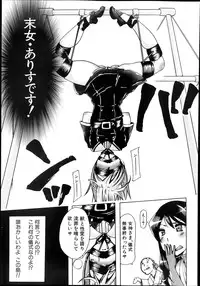 BUSTER COMIC 2013-11