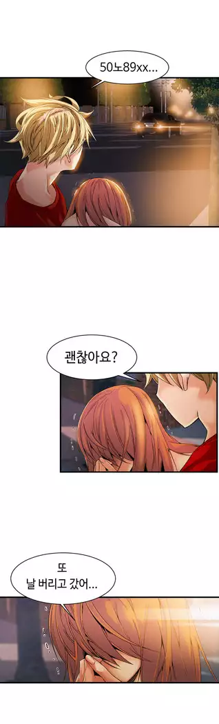 Kill the Dead Bastard Ch.0-16