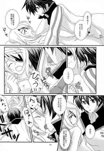 INFINITE GUNSLINGER Vol. 1