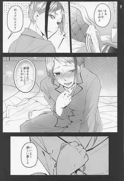 Saiminjutsu de Shiawase ni Narimashita?