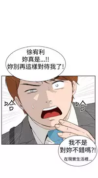 [肆壹零]Dream Girl Ch.1~5 [Chinese]中文