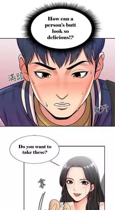 [Talyeong] Eunhye's Supermarket Ch.1/? [English] [Hentai Universe]