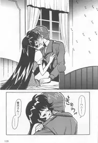 [Ogata Satomi] Kyouakuteki Shidou Selection