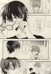 (Zenkai Cadence 3) [roket (yago)] STURDY HARD (Yowamushi Pedal)