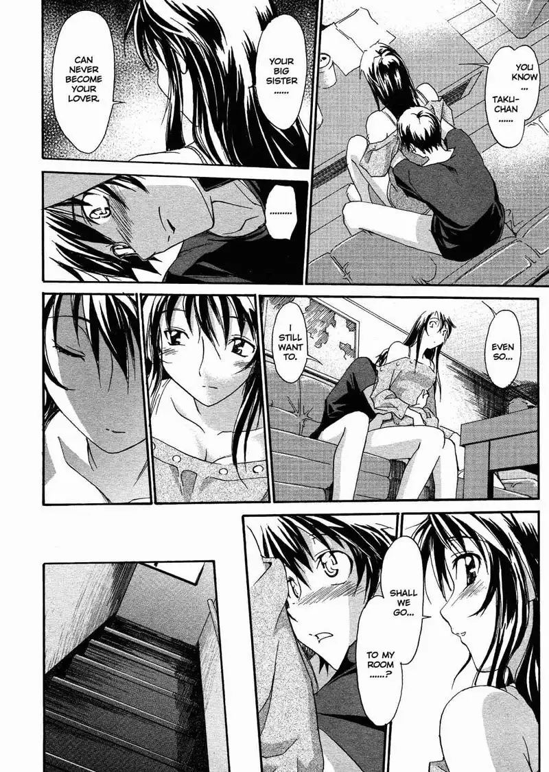 A Wish of My Sister 5 - In Bloom