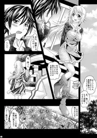 [Metabocafe Offensive Smell Uproar (Itachou)] Soredemo Anata ni... (IS <Infinite Stratos>) [Digital]