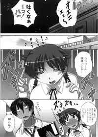 [Nagumo Haruka] Dropout ni Ikou! - Let's go by Dropout feelings.