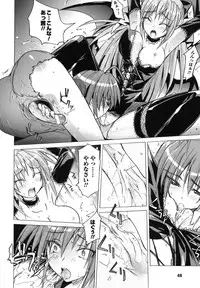 Ma ga Ochiru Yoru Anthology 1