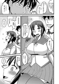 Tanin no Tsuma no Netorikata