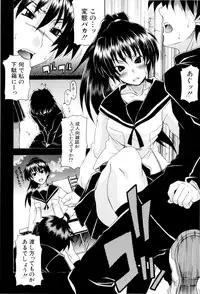 [Shiran Takashi] Shoujo Seichouki