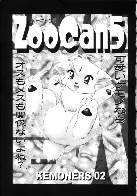 ZooCan 5
