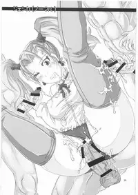 [Macchina Heavy Industries (raikoh)] Ryoujoku no Ariahan (Dragon Quest III)