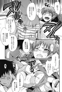 COMIC Mugen Tensei 2017-03 [Digital]