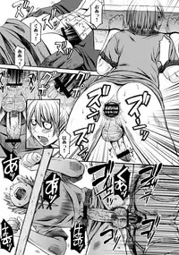 (C78) [Bakunyu Fullnerson (Kokuryuugan)] Funkei! Funkei! Mata Funkei!! (Queen's Blade)